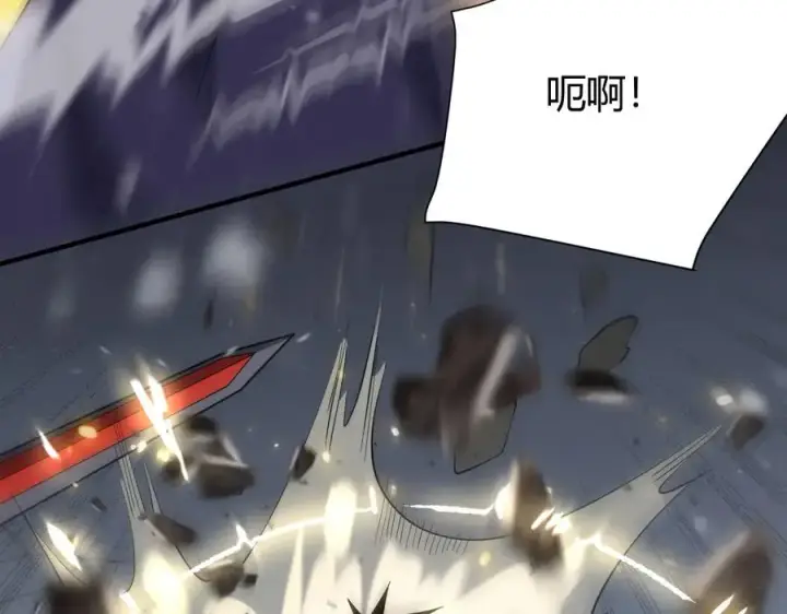 漫画《网游：因为太浪，我成了全服公敌！》第49话 魔神降临！第36张图