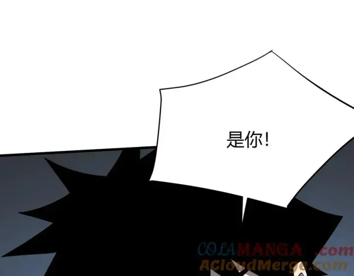 漫画《网游：因为太浪，我成了全服公敌！》第49话 魔神降临！第5张图