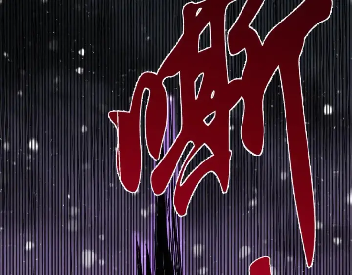 漫画《网游：因为太浪，我成了全服公敌！》第49话 魔神降临！第63张图