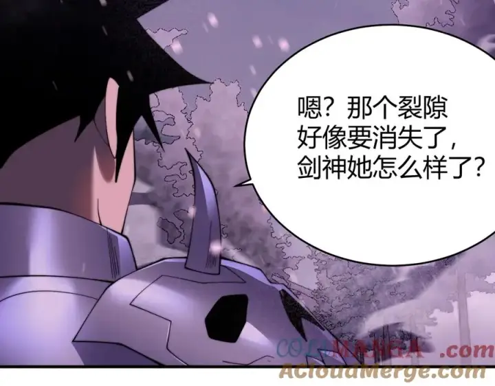 漫画《网游：因为太浪，我成了全服公敌！》第50话 千钧一发第29张图