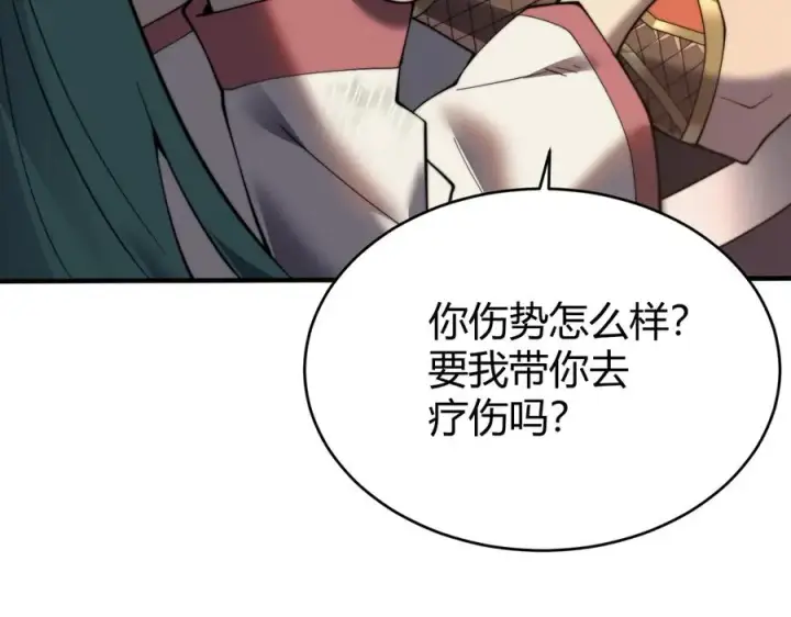 漫画《网游：因为太浪，我成了全服公敌！》第50话 千钧一发第46张图