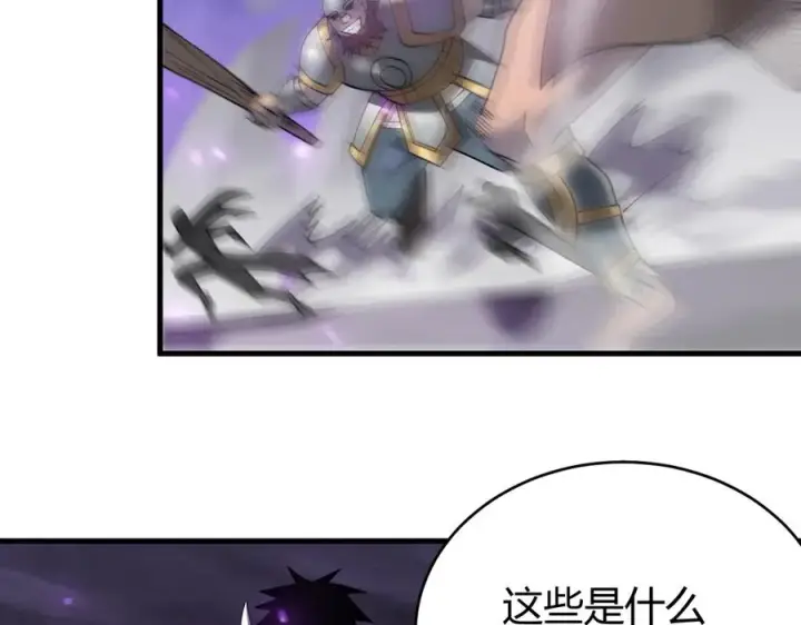 漫画《网游：因为太浪，我成了全服公敌！》第51话 魔神宝库！第79张图