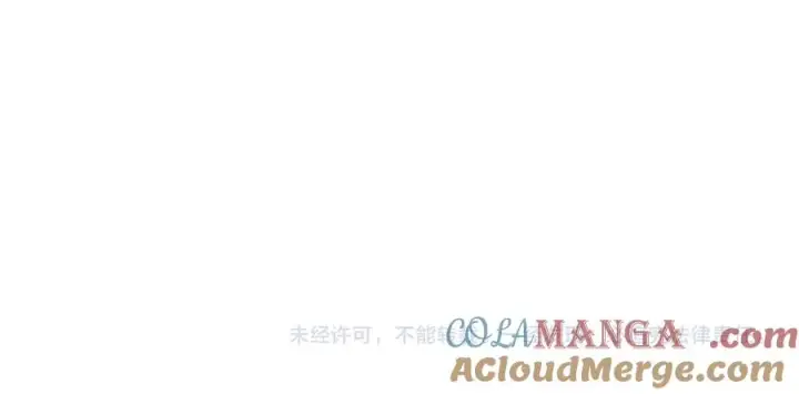 漫画《网游：因为太浪，我成了全服公敌！》第52话 技能融合！第133张图