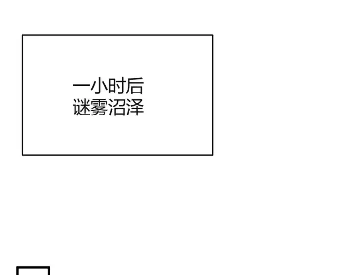 漫画《网游：因为太浪，我成了全服公敌！》第52话 技能融合！第62张图