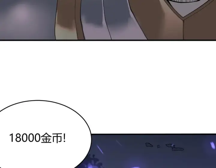 漫画《网游：因为太浪，我成了全服公敌！》第53话 高效练级！第103张图