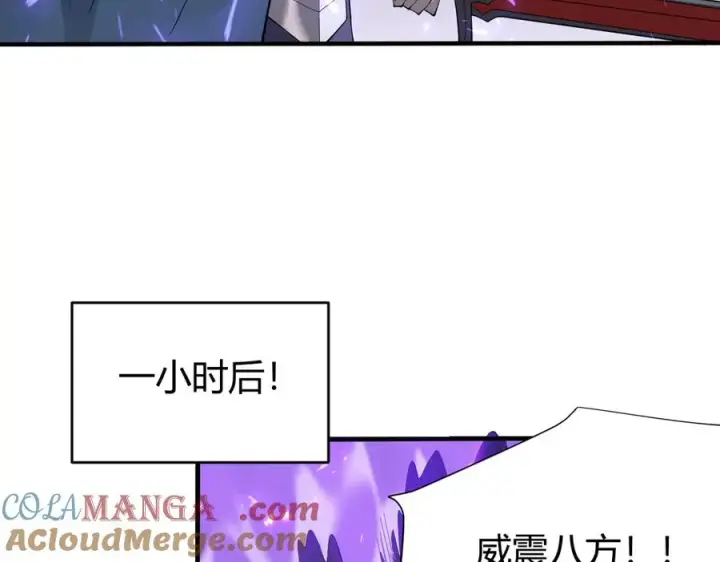 漫画《网游：因为太浪，我成了全服公敌！》第53话 高效练级！第129张图