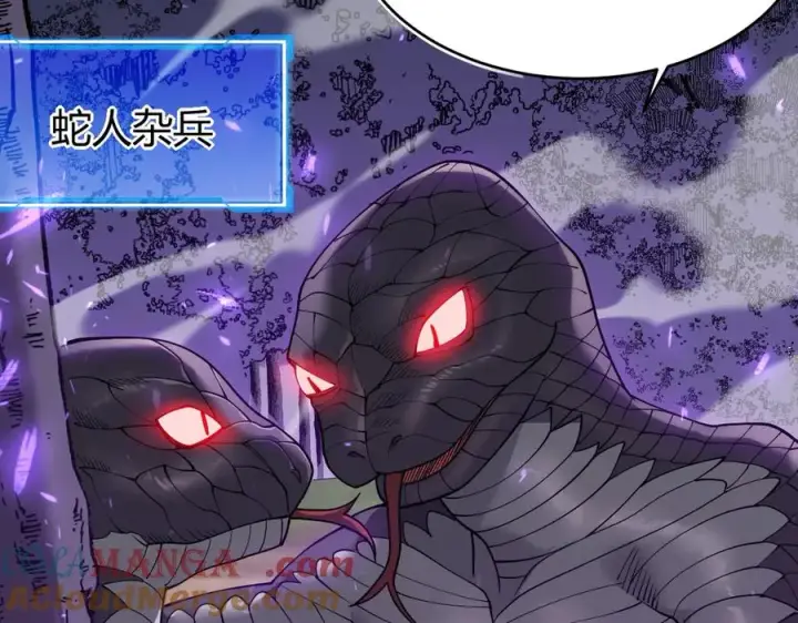 漫画《网游：因为太浪，我成了全服公敌！》第53话 高效练级！第13张图