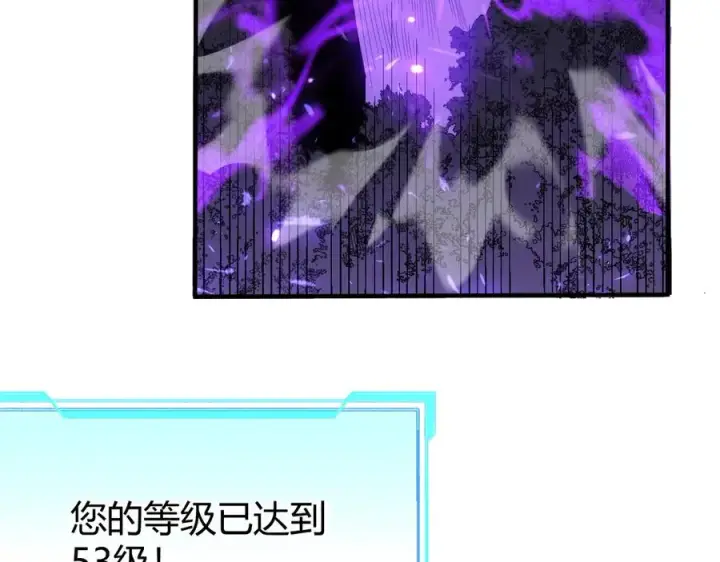 漫画《网游：因为太浪，我成了全服公敌！》第53话 高效练级！第131张图