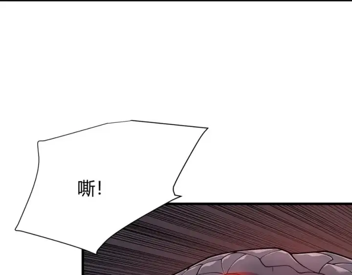 漫画《网游：因为太浪，我成了全服公敌！》第53话 高效练级！第47张图