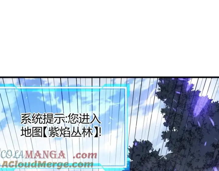 漫画《网游：因为太浪，我成了全服公敌！》第53话 高效练级！第5张图