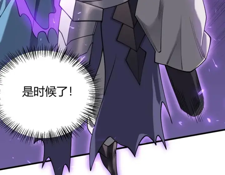 漫画《网游：因为太浪，我成了全服公敌！》第53话 高效练级！第52张图