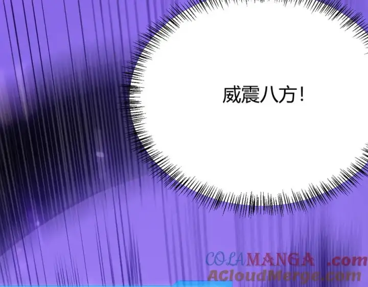 漫画《网游：因为太浪，我成了全服公敌！》第53话 高效练级！第65张图