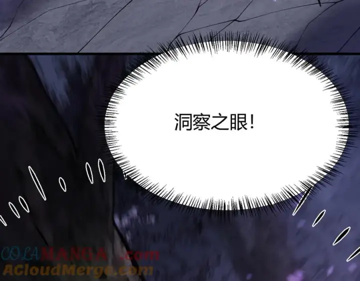 漫画《网游：因为太浪，我成了全服公敌！》第54话 晋升！二阶！第37张图