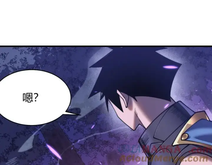 漫画《网游：因为太浪，我成了全服公敌！》第54话 晋升！二阶！第45张图