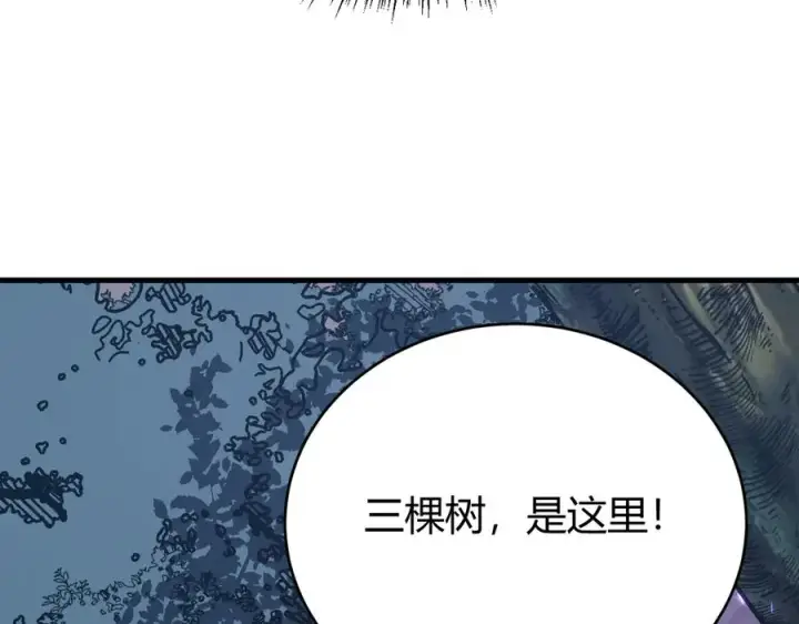 漫画《网游：因为太浪，我成了全服公敌！》第54话 晋升！二阶！第64张图
