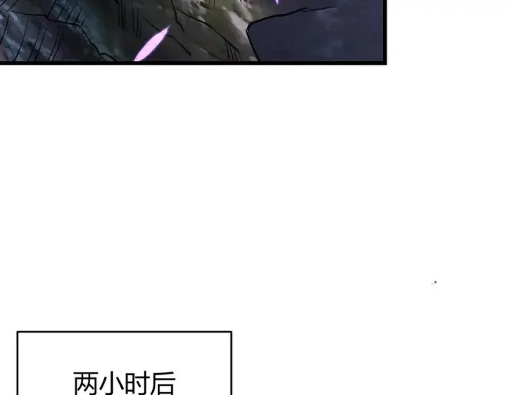漫画《网游：因为太浪，我成了全服公敌！》第54话 晋升！二阶！第80张图