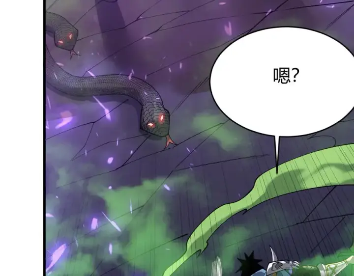 漫画《网游：因为太浪，我成了全服公敌！》第55话 开启天下武斗！第108张图