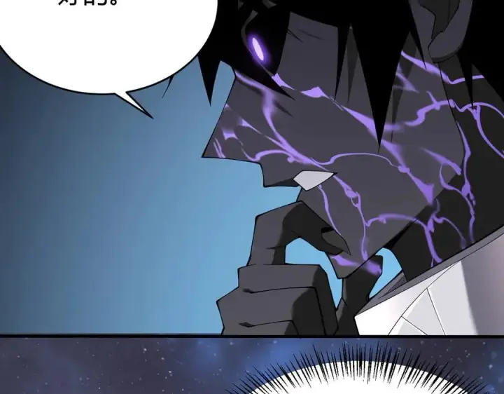 漫画《网游：因为太浪，我成了全服公敌！》第55话 开启天下武斗！第11张图