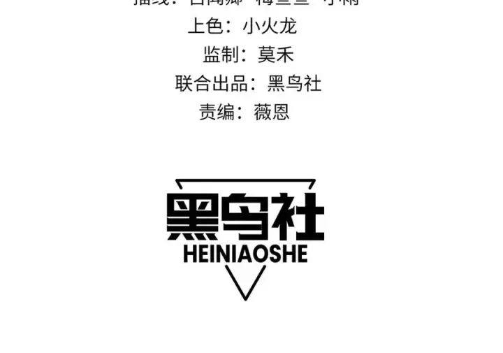 漫画《网游：因为太浪，我成了全服公敌！》第55话 开启天下武斗！第4张图