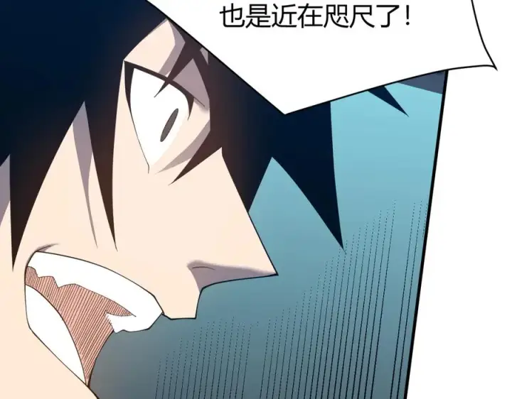 漫画《网游：因为太浪，我成了全服公敌！》第55话 开启天下武斗！第54张图