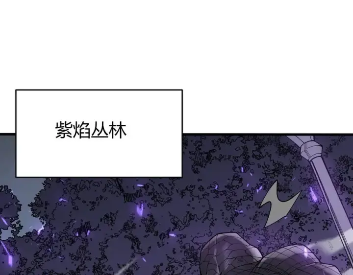 漫画《网游：因为太浪，我成了全服公敌！》第55话 开启天下武斗！第59张图