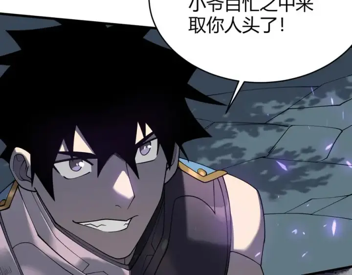 漫画《网游：因为太浪，我成了全服公敌！》第55话 开启天下武斗！第63张图