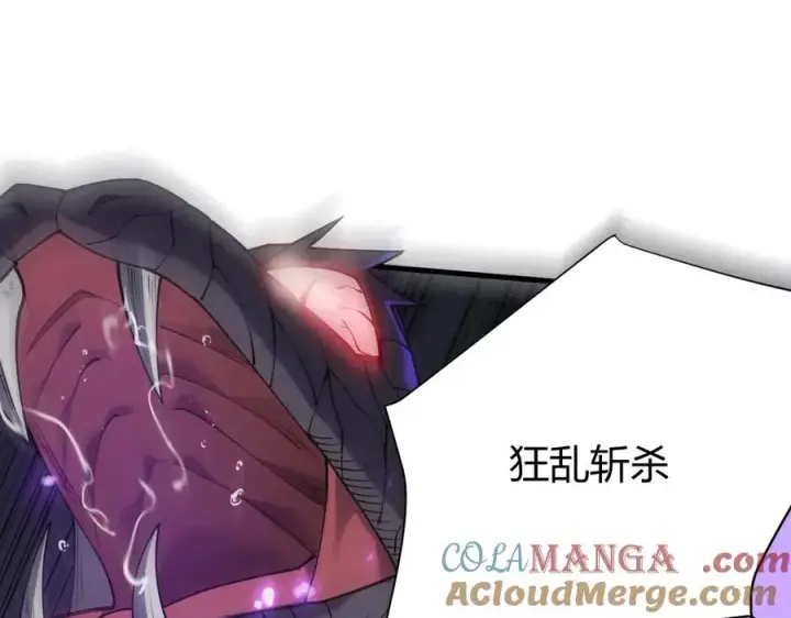 漫画《网游：因为太浪，我成了全服公敌！》第55话 开启天下武斗！第77张图