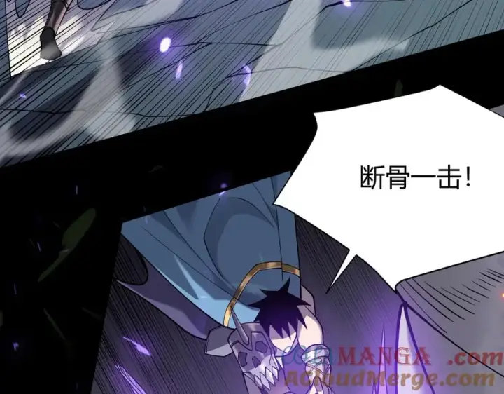 漫画《网游：因为太浪，我成了全服公敌！》第55话 开启天下武斗！第85张图