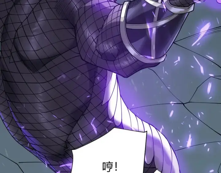 漫画《网游：因为太浪，我成了全服公敌！》第55话 开启天下武斗！第88张图