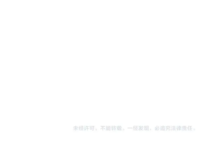 漫画《网游：因为太浪，我成了全服公敌！》第56话 稀有坐骑！第139张图