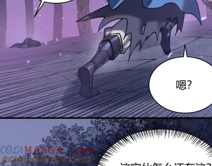 漫画《网游：因为太浪，我成了全服公敌！》第56话 稀有坐骑！第21张图