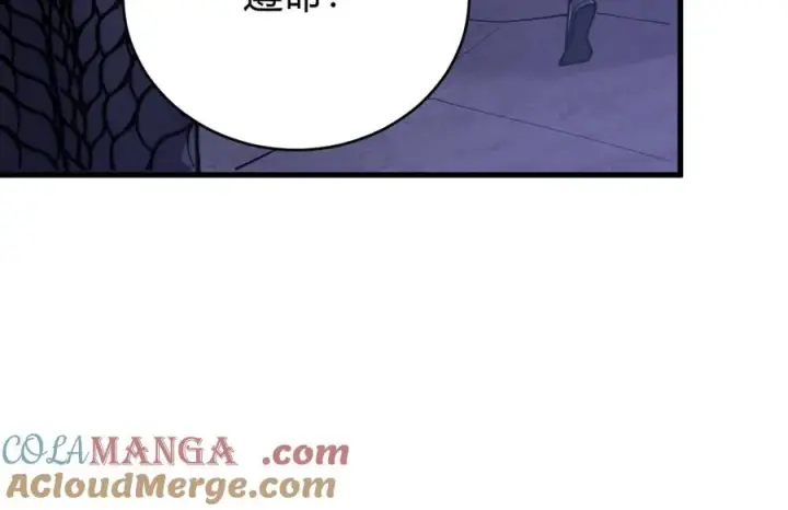 漫画《网游：因为太浪，我成了全服公敌！》第56话 稀有坐骑！第57张图