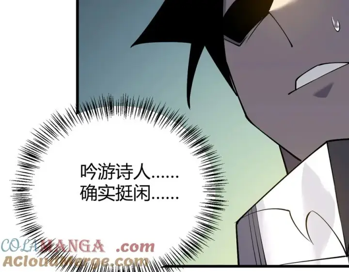 漫画《网游：因为太浪，我成了全服公敌！》第57话 退位让贤！第129张图