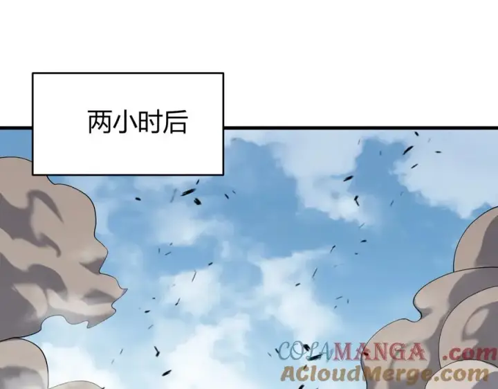 漫画《网游：因为太浪，我成了全服公敌！》第57话 退位让贤！第5张图