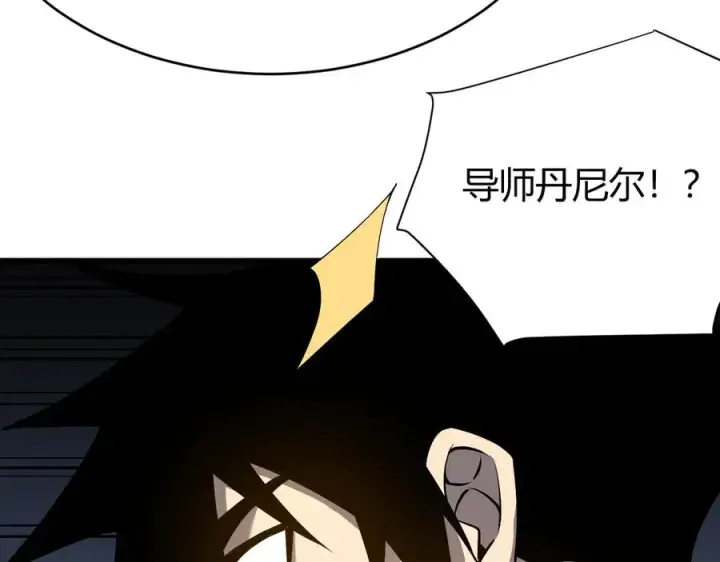 漫画《网游：因为太浪，我成了全服公敌！》第57话 退位让贤！第78张图