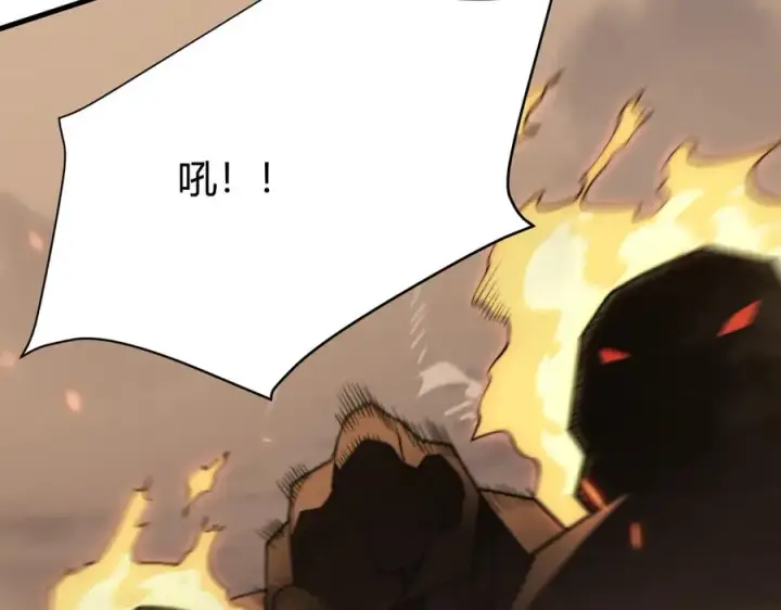 漫画《网游：因为太浪，我成了全服公敌！》第58话 仇人相见！第119张图