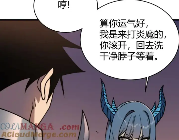 漫画《网游：因为太浪，我成了全服公敌！》第58话 仇人相见！第57张图