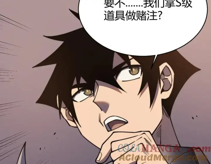 漫画《网游：因为太浪，我成了全服公敌！》第58话 仇人相见！第65张图