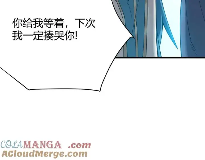 漫画《网游：因为太浪，我成了全服公敌！》第59话 毛驴岂是池中物第121张图