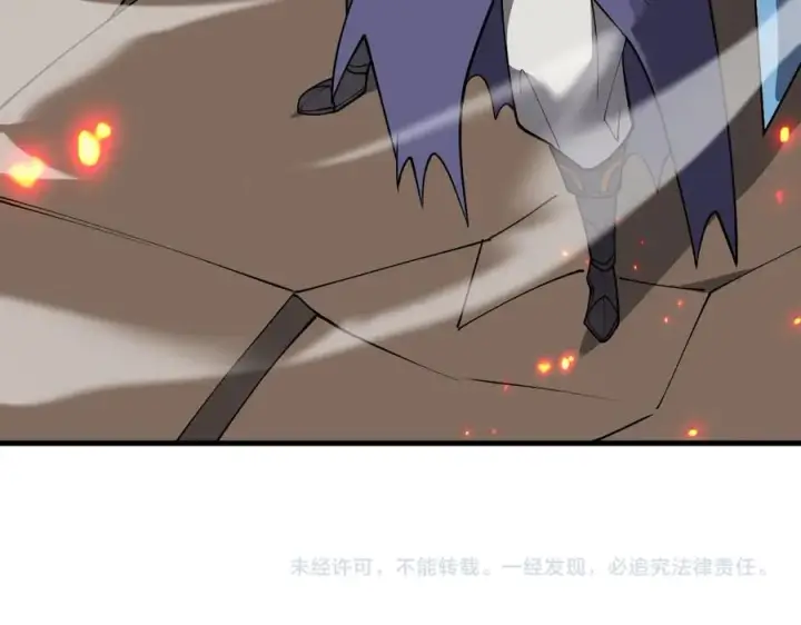 漫画《网游：因为太浪，我成了全服公敌！》第59话 毛驴岂是池中物第135张图