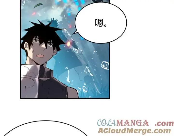 漫画《网游：因为太浪，我成了全服公敌！》第59话 毛驴岂是池中物第45张图
