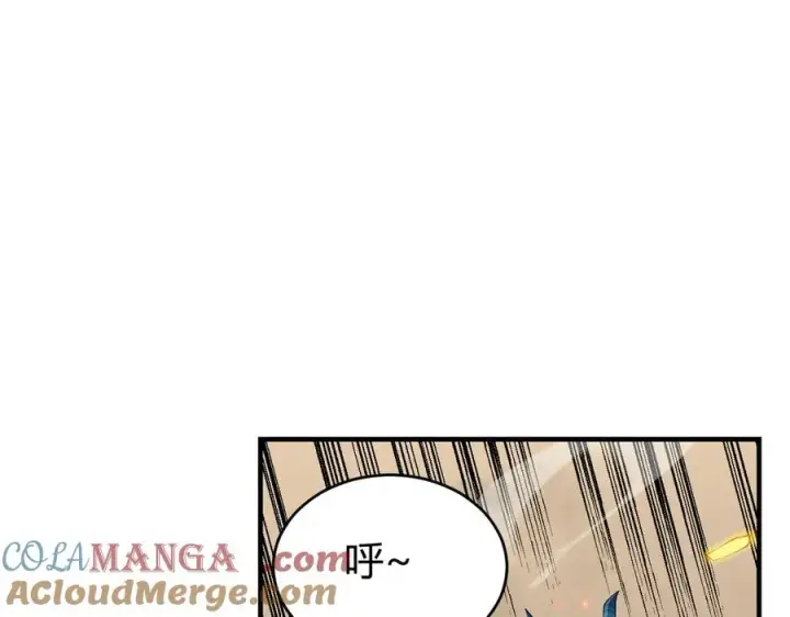 漫画《网游：因为太浪，我成了全服公敌！》第59话 毛驴岂是池中物第5张图