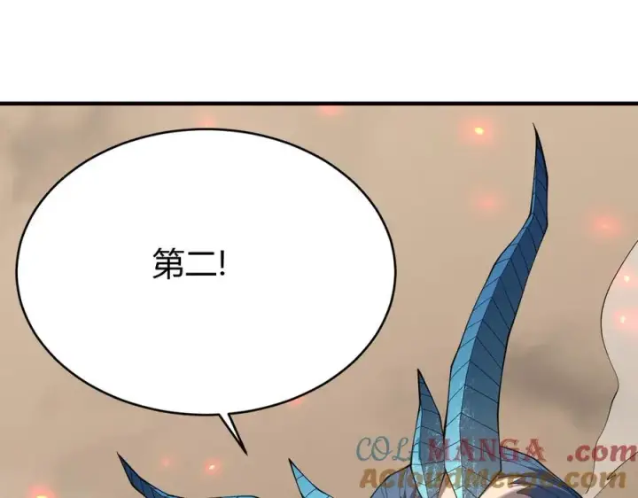 漫画《网游：因为太浪，我成了全服公敌！》第59话 毛驴岂是池中物第65张图