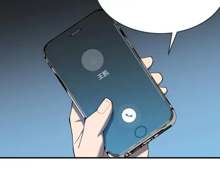 漫画《网游：因为太浪，我成了全服公敌！》第61话 骑马和砍杀第102张图