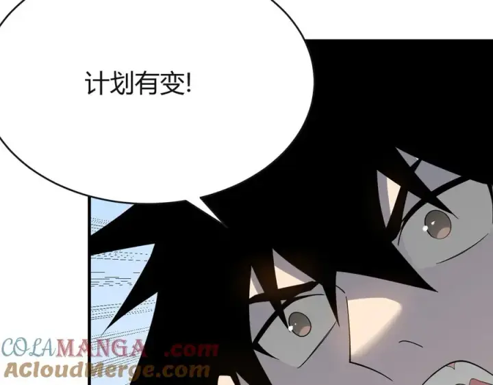 漫画《网游：因为太浪，我成了全服公敌！》第61话 骑马和砍杀第117张图