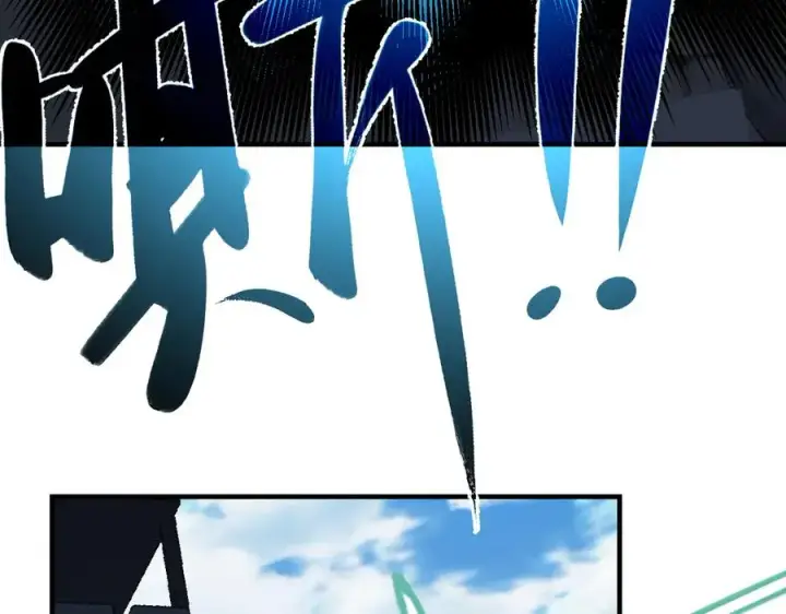 漫画《网游：因为太浪，我成了全服公敌！》第61话 骑马和砍杀第134张图