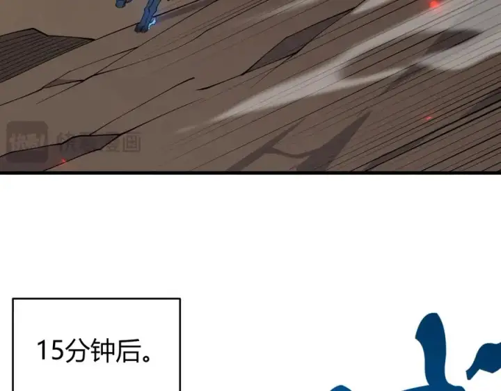 漫画《网游：因为太浪，我成了全服公敌！》第61话 骑马和砍杀第42张图
