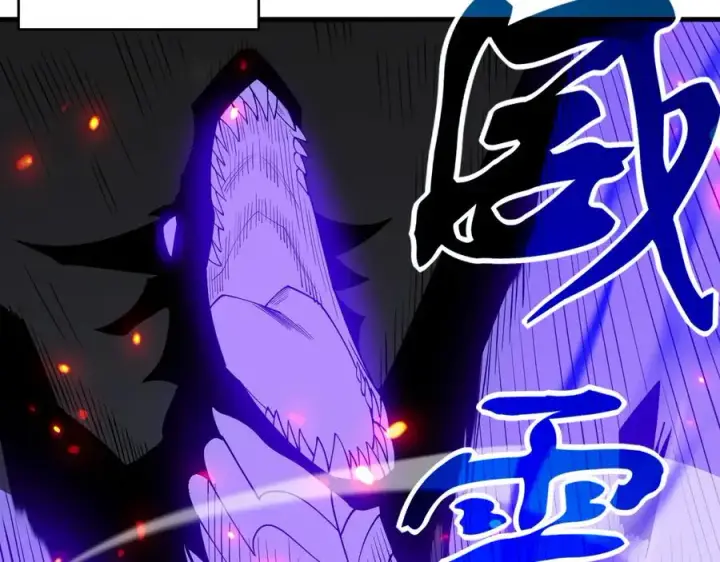漫画《网游：因为太浪，我成了全服公敌！》第61话 骑马和砍杀第43张图