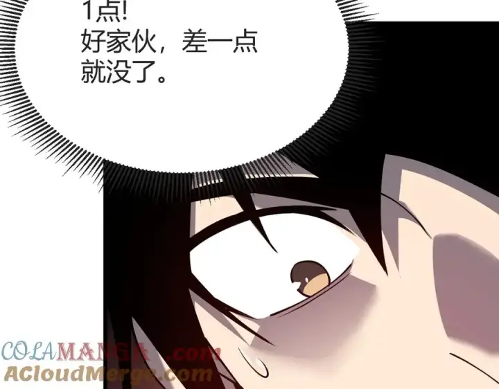 漫画《网游：因为太浪，我成了全服公敌！》第61话 骑马和砍杀第65张图