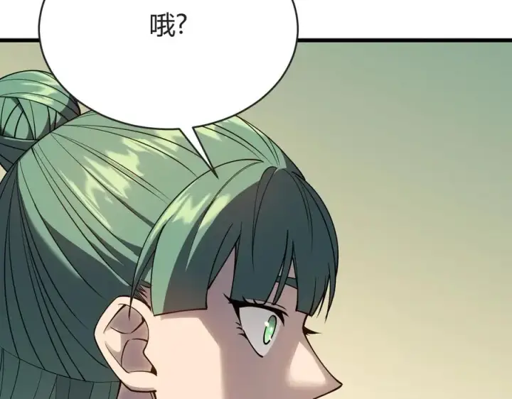漫画《网游：因为太浪，我成了全服公敌！》第61话 骑马和砍杀第71张图